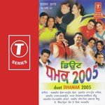 Duet Dhamak 2005 - Gurmeet Maan Song Download