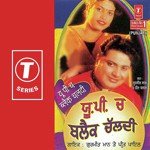 U.P. Ch Black Chaldi - Gurmeet Maan Song Download